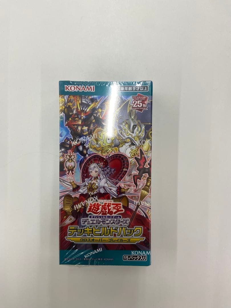 OCG デッキビルドパック & Doom of Dimensions セット