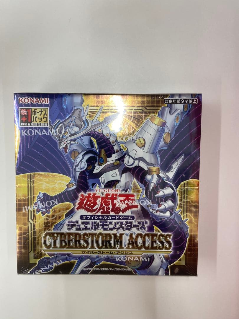 OCG デッキビルドパック & Doom of Dimensions セット