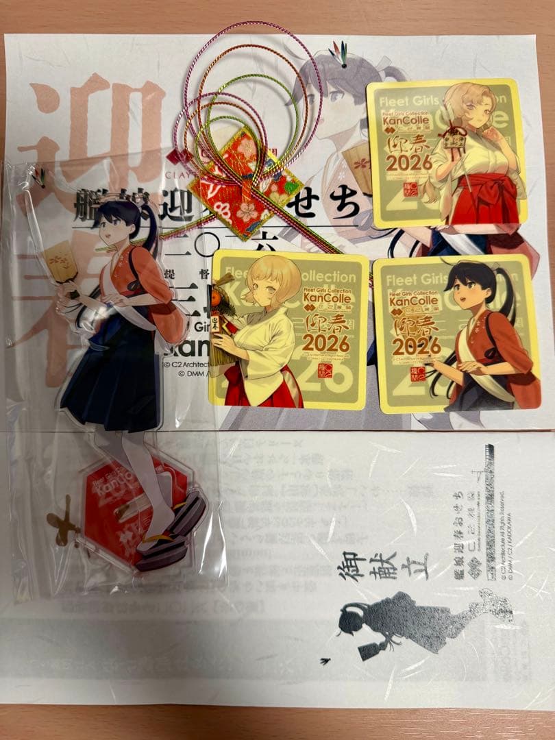 即日発送/艦これ/2026年/艦娘迎春おせち/鳳翔/アクリルスタンド/シール