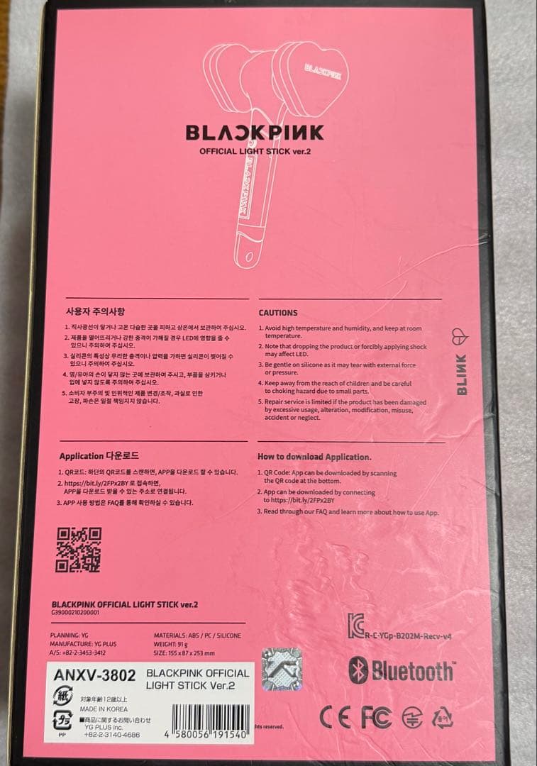 BLACKPINK 公式ペンライト ANXV-3802 リサうちわ付き