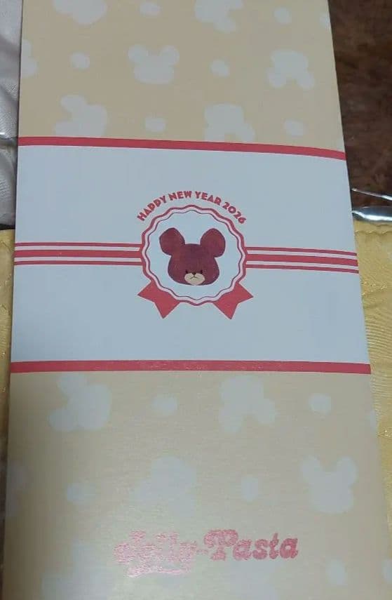 ジョリーパスタ福袋2026 優待券つき