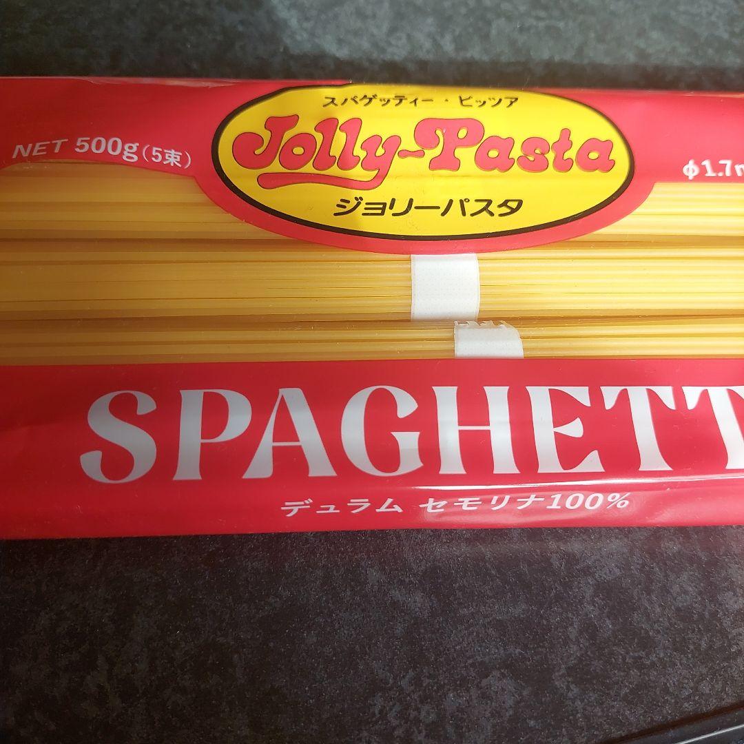 ジョリーパスタ福袋2026 優待券つき