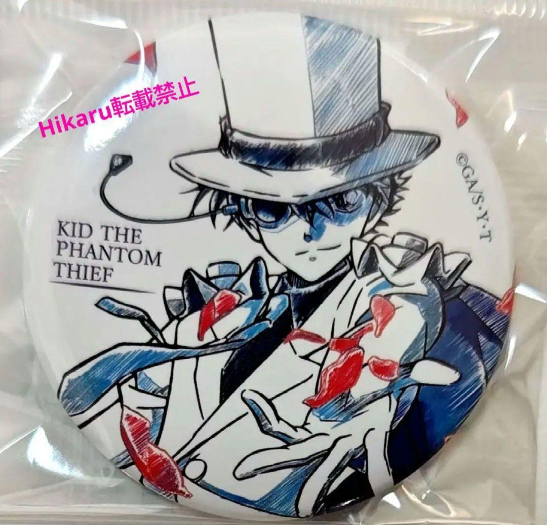 名探偵コナン　怪盗キッド　缶バッジ　50点　ペンシルアート　黒羽快斗　缶バッジ