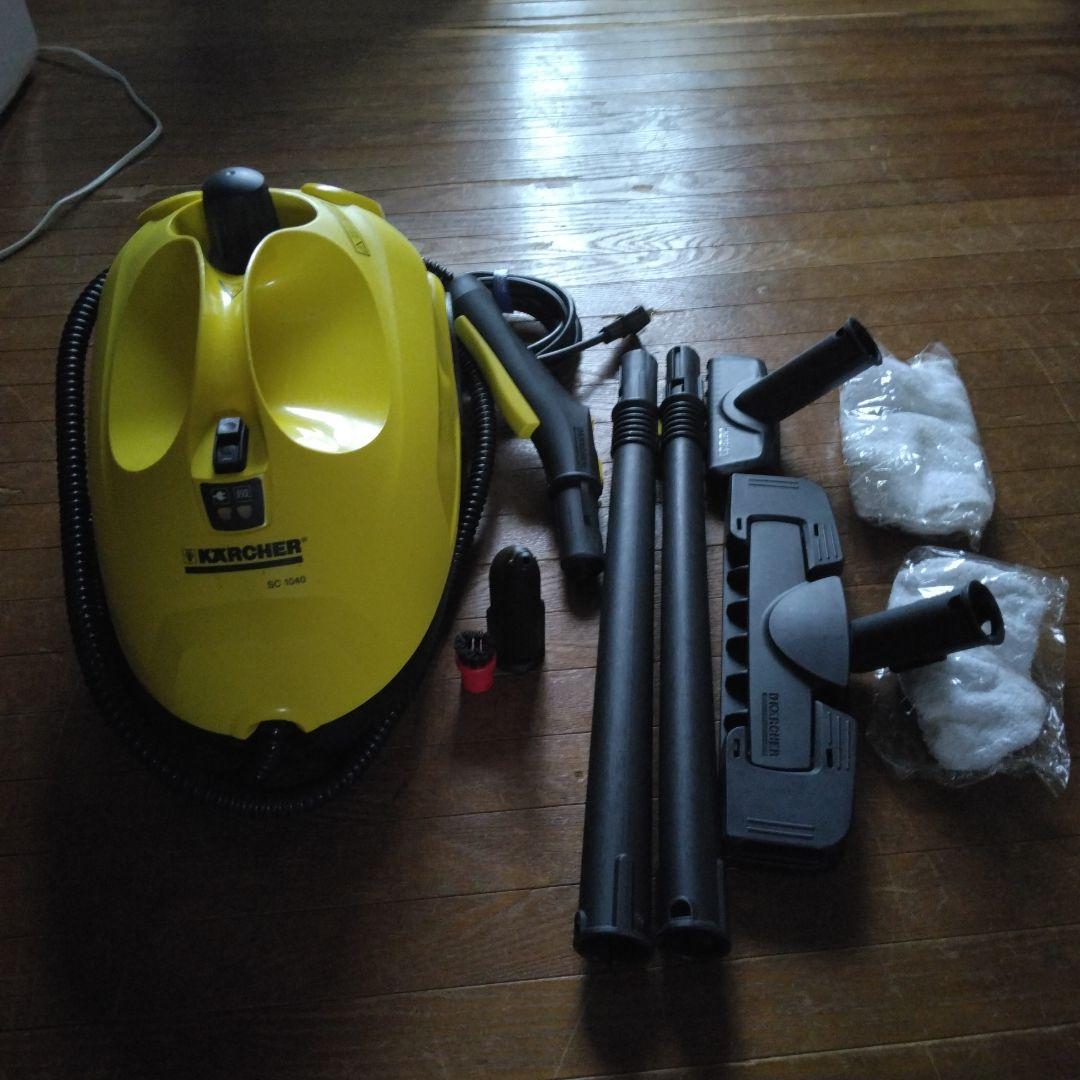 KARCHER SC 1040 スチームクリーナー 本体