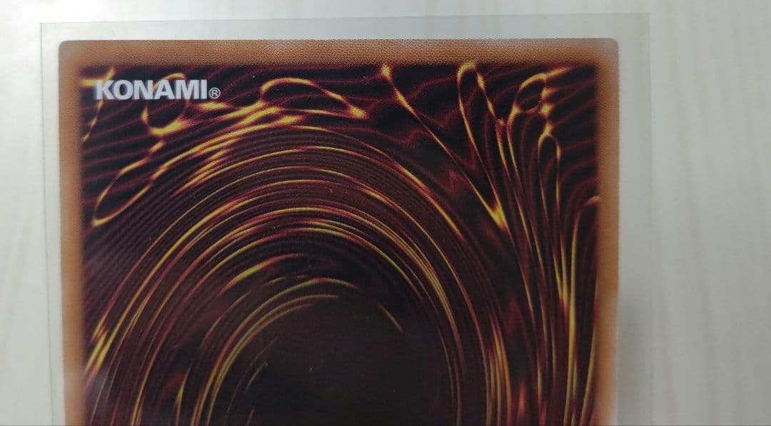 遊戯王 神炎皇ウリア プリシク ワンオーナー