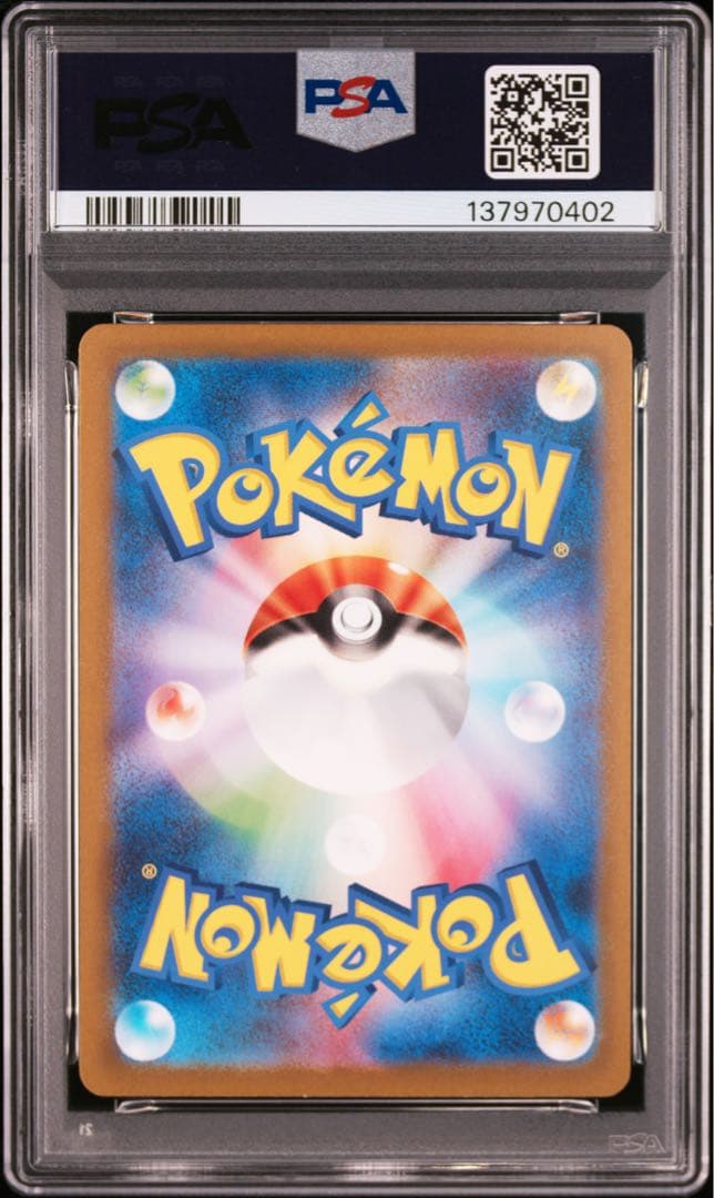 ポケモンカード リザードンex ur psa10 #139