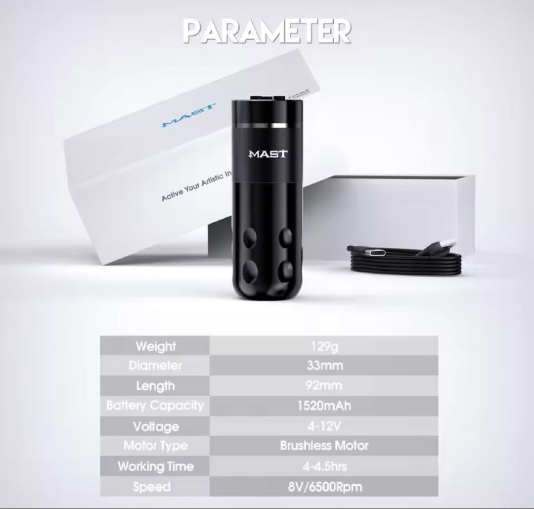 その他 Mast Rider pro Tattoo machine