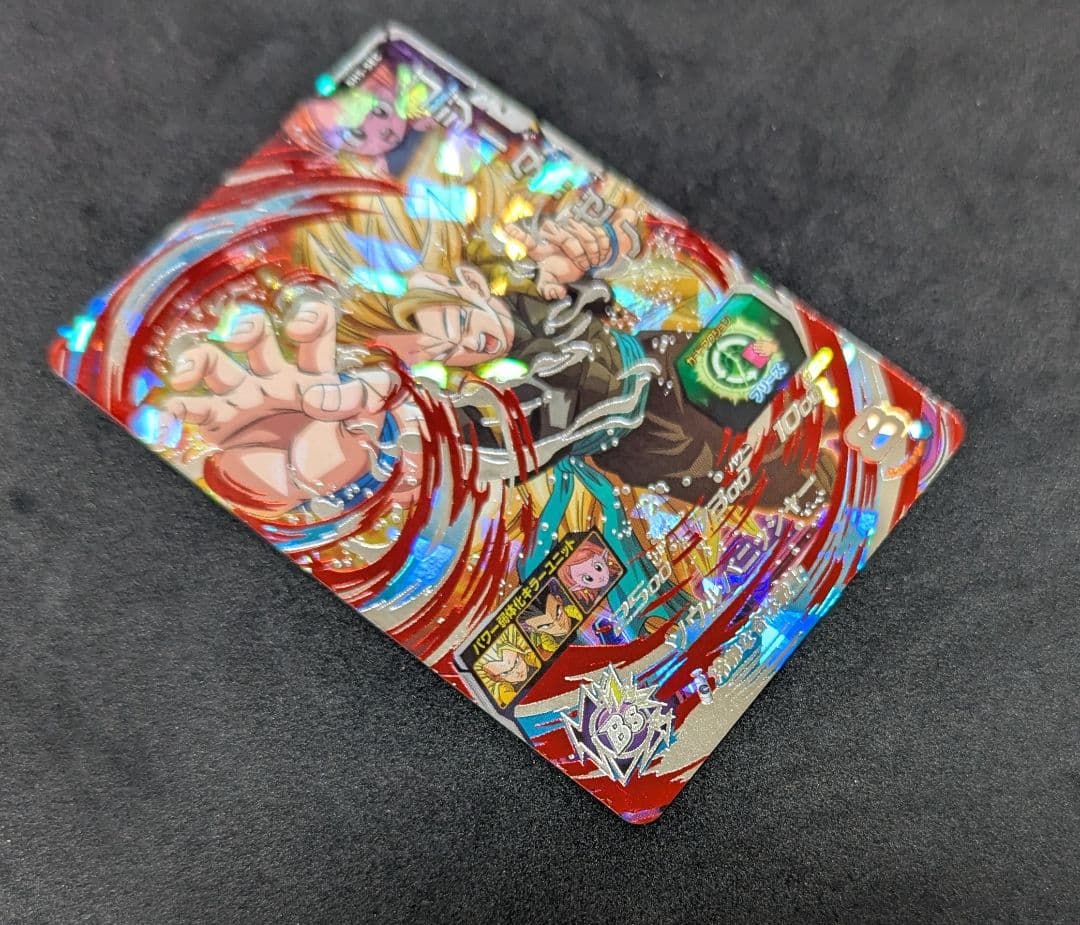 プロフ必読 SH5-SEC ゴジータ:ゼノ ドラゴンボールヒーローズ