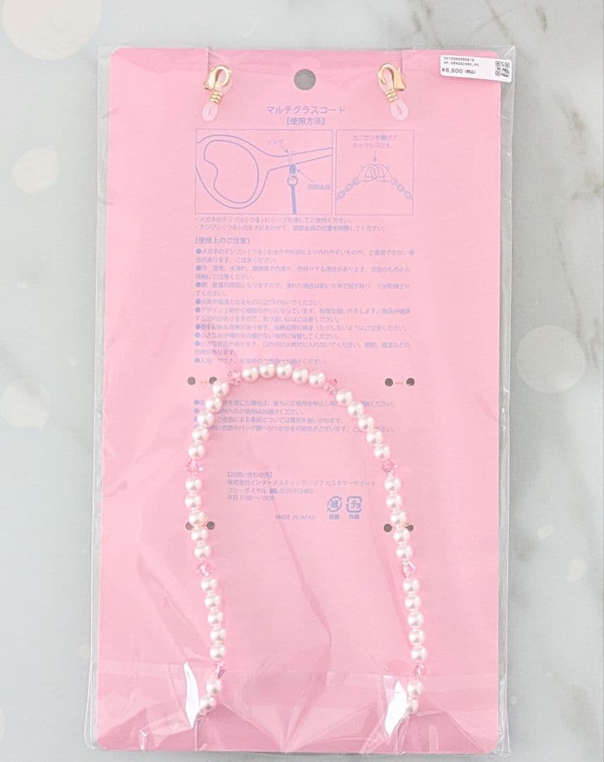 zoff·zolita　Angelic Pretty　マルチグラスコード