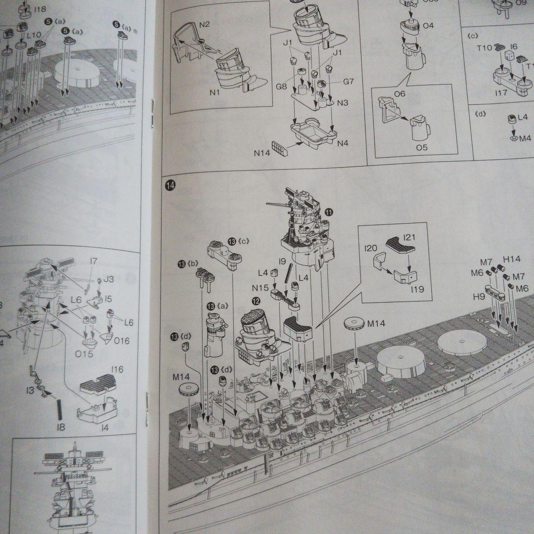 中古プラモデル　ヤマト系セット 幻創戦艦 大和 …コスモファルコン
