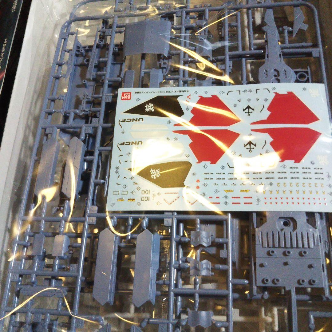 中古プラモデル　ヤマト系セット 幻創戦艦 大和 …コスモファルコン