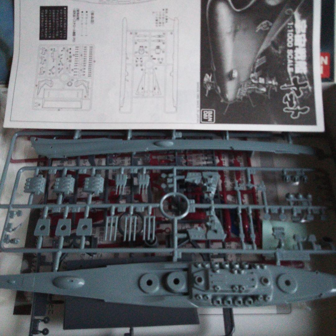 中古プラモデル　ヤマト系セット 幻創戦艦 大和 …コスモファルコン