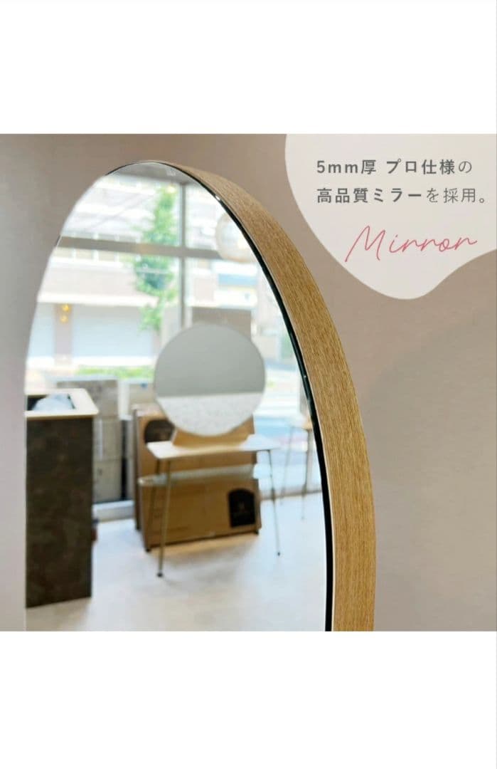 Rond スタンドミラー ドレッサー