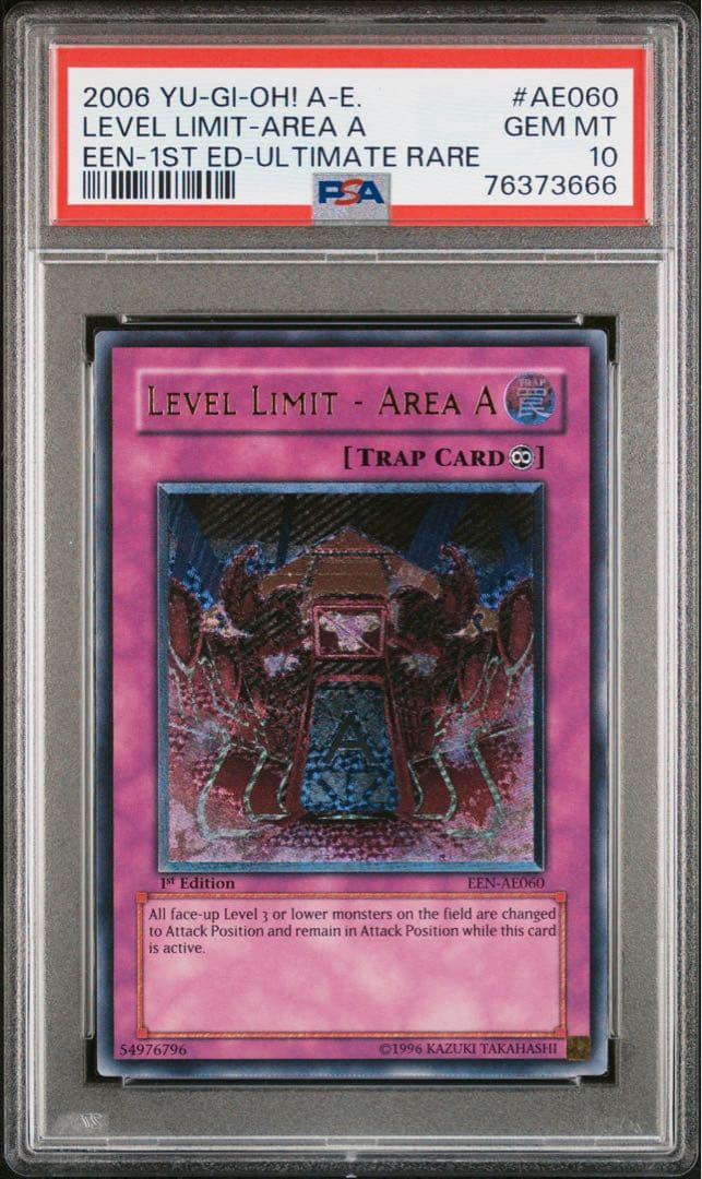 【PSA10】レベル制限A地区　旧アジア版　レリーフ　アルティメットレア