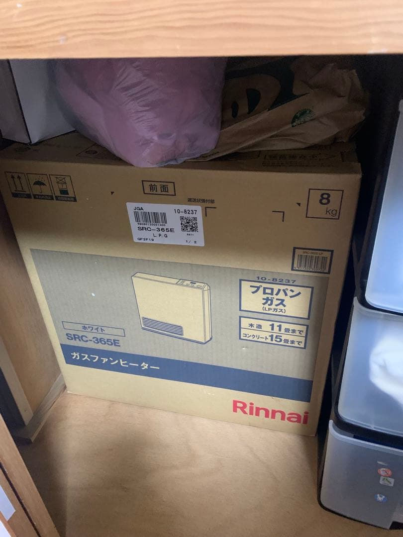 Rinnai ガスファンヒーター 引取可（名古屋）