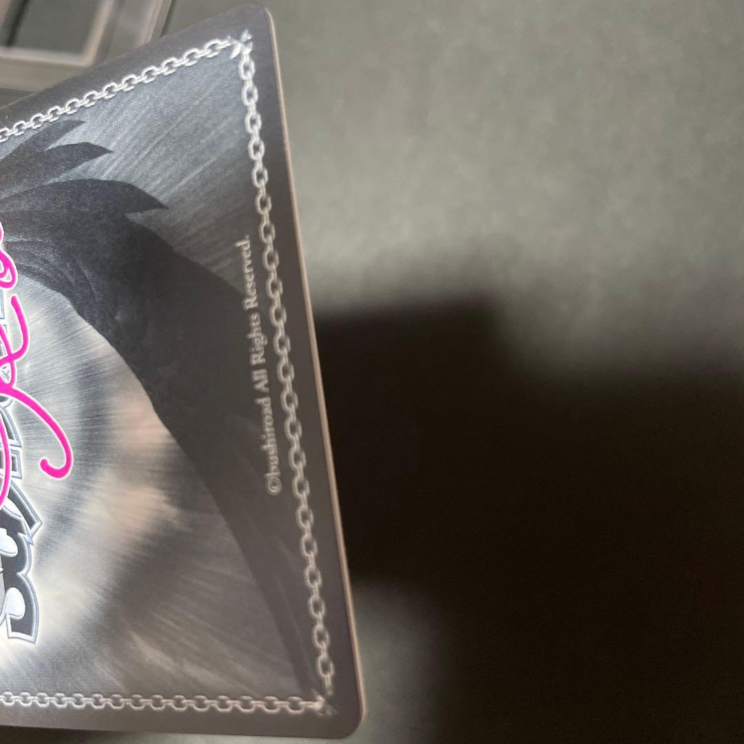 ヴァイス ロゼ ゆずソフト 寂しいアピール 天音 TD SP