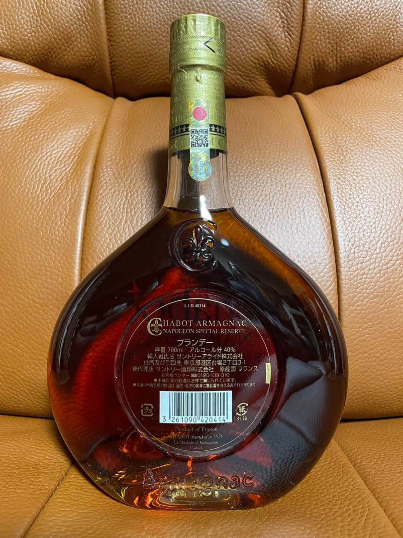 Chabot Napoléon Special Reserve Armagnac