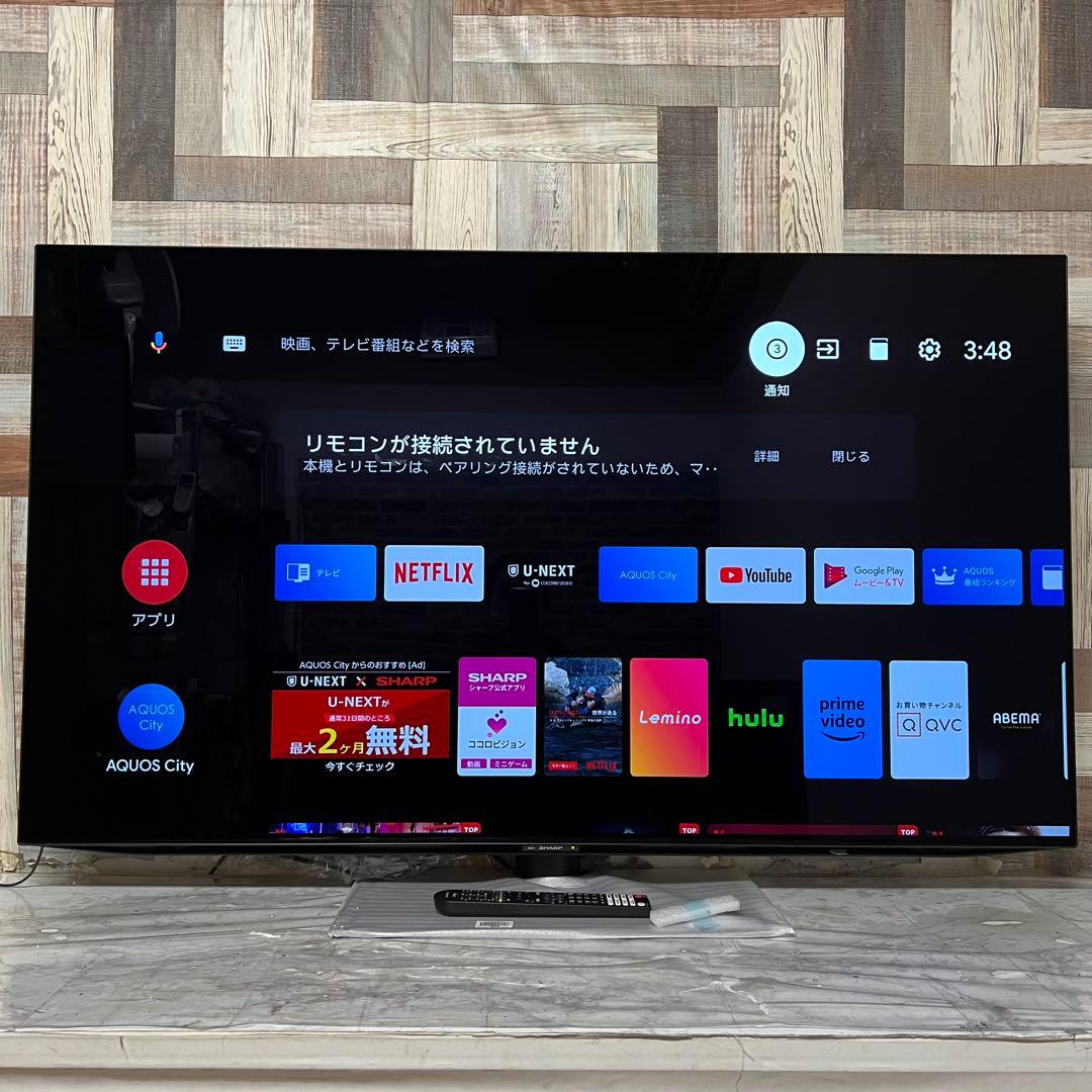 即日受渡❣️未使用アウトレット品シャープ55V型有機EL4K AndroidTV