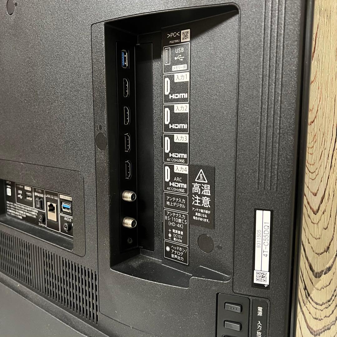 即日受渡❣️未使用アウトレット品シャープ55V型有機EL4K AndroidTV