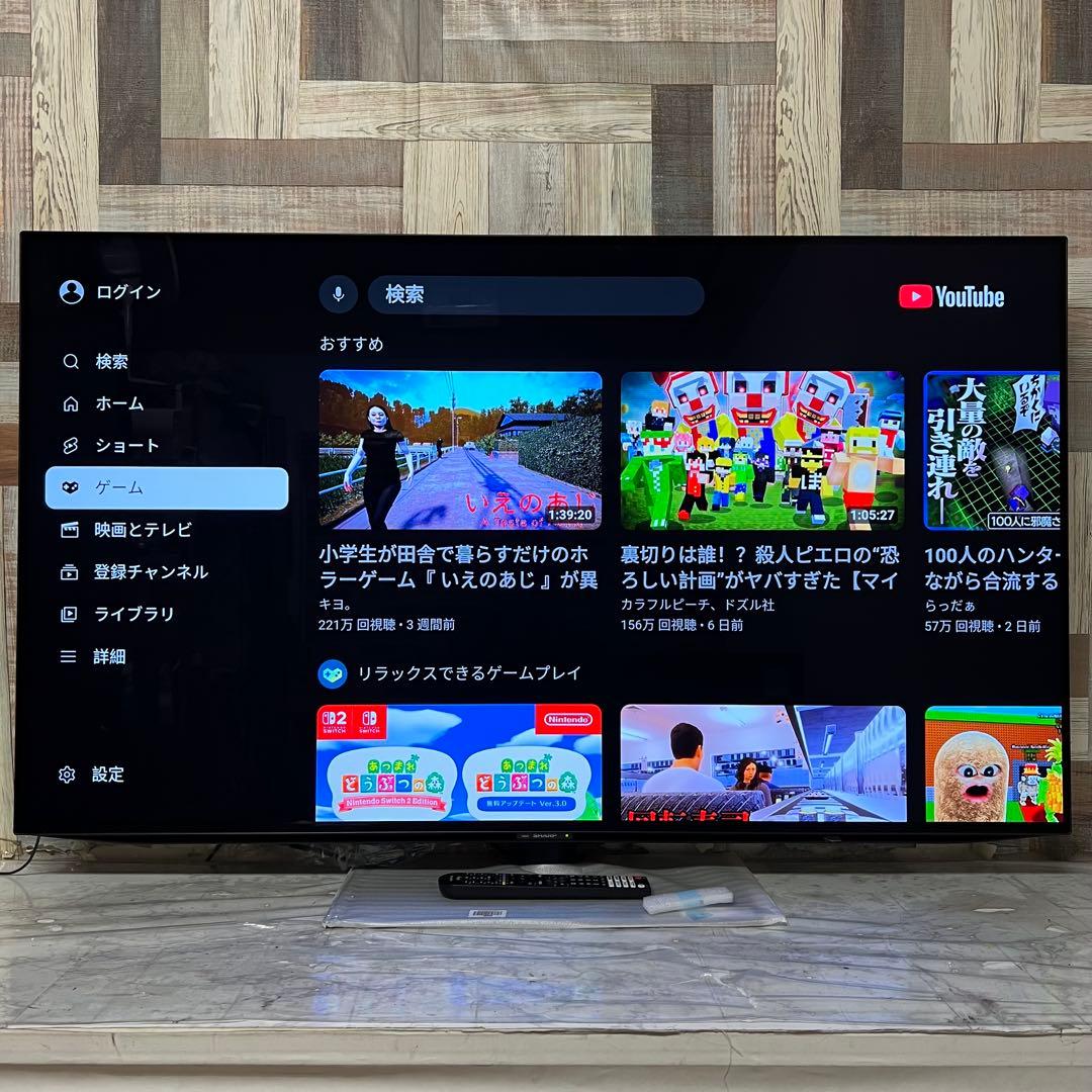 即日受渡❣️未使用アウトレット品シャープ55V型有機EL4K AndroidTV