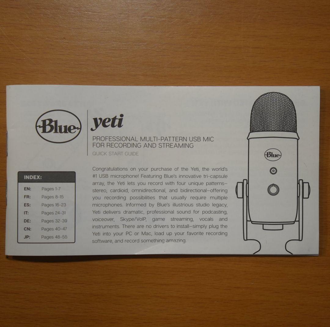 logicool Blue PCマイク Yeti BM400MB