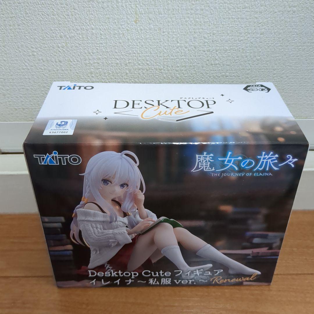 【10点】魔女の旅々★DesktopCuteフィギュア★イレイナ★私服ver新品