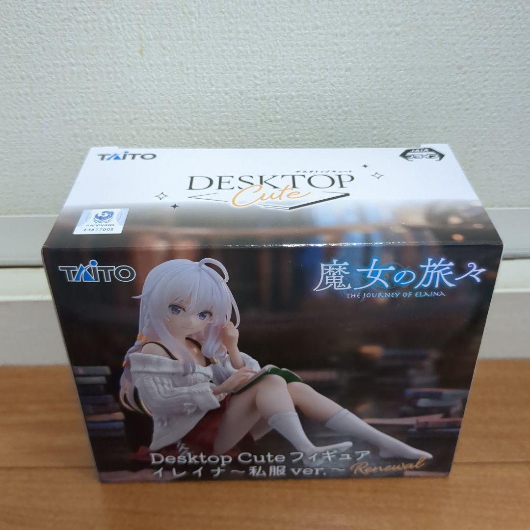【10点】魔女の旅々★DesktopCuteフィギュア★イレイナ★私服ver新品
