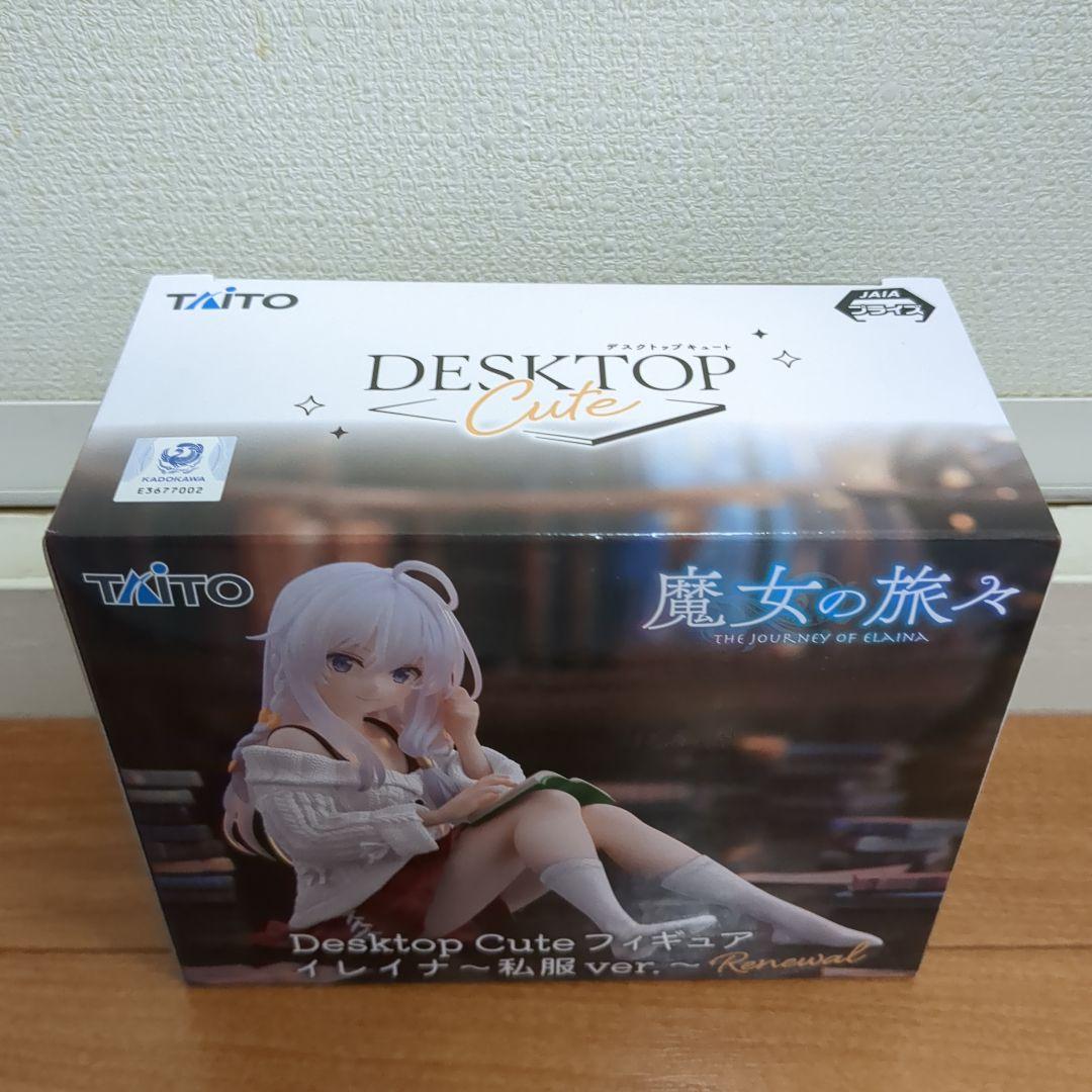 【10点】魔女の旅々★DesktopCuteフィギュア★イレイナ★私服ver新品