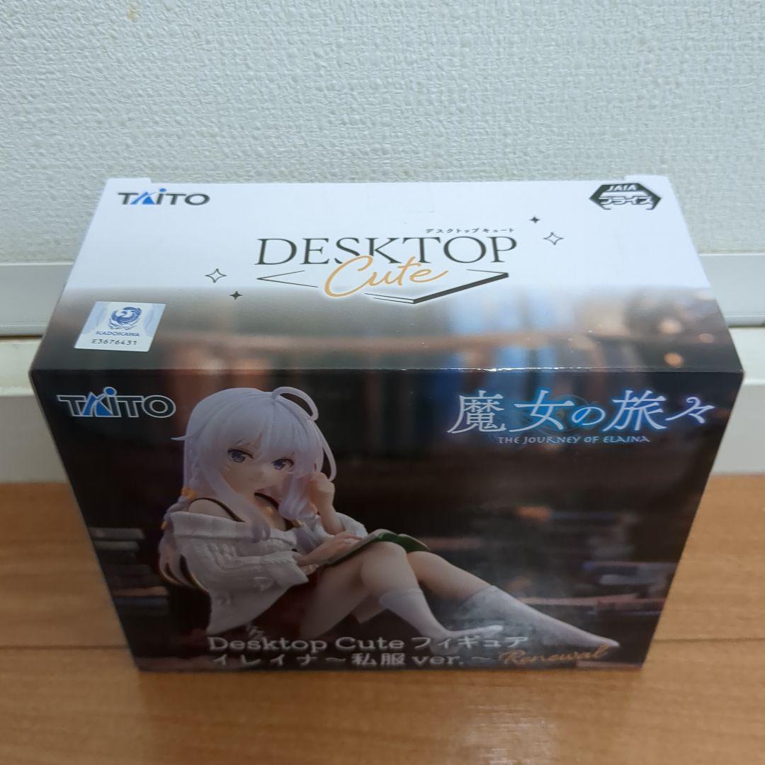 【10点】魔女の旅々★DesktopCuteフィギュア★イレイナ★私服ver新品