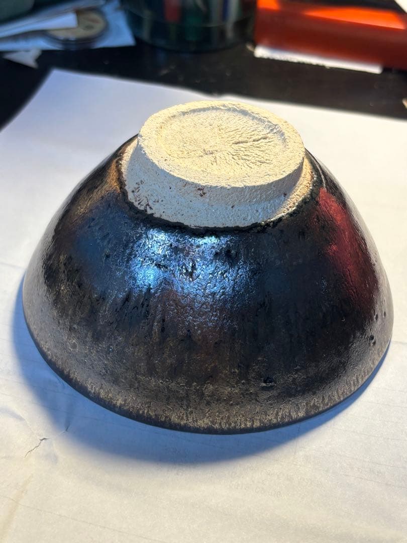 油滴天目茶碗　在印銘　藤原作品