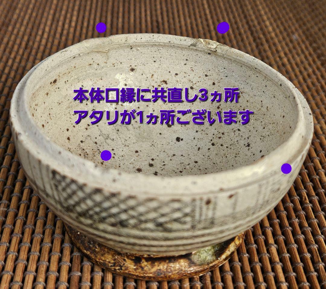 【名品❗】16世紀　タイ古陶磁器　スワンカローク窯　宋胡録　鉄絵　合子　蓋物