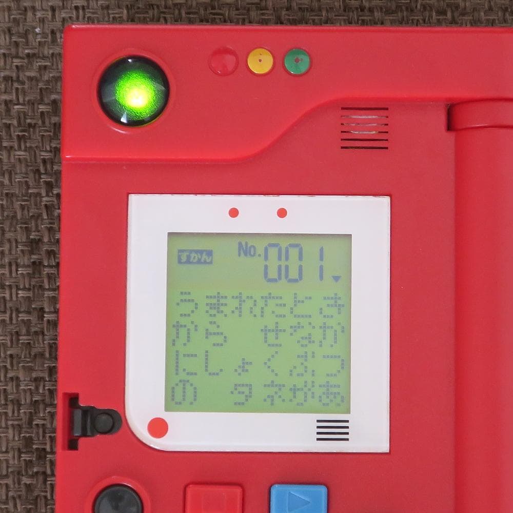 動作確認済み 初代 ポケモン図鑑 おもちゃ