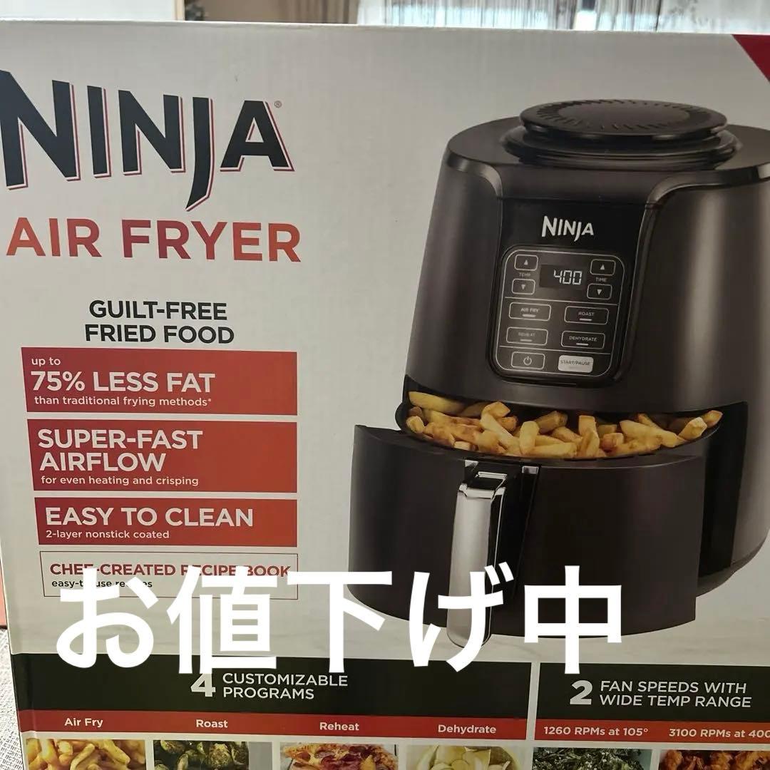 Ninja Air Fryer ノンフライヤー