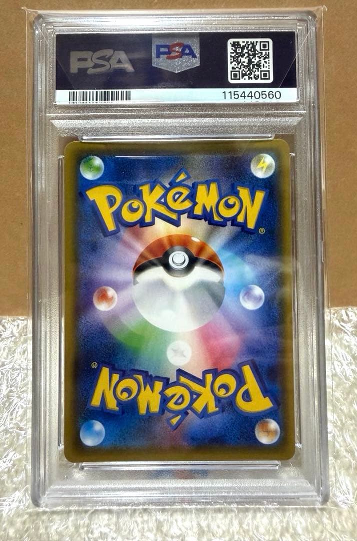 【PSA10】ポンチョを着たイーブイ（ニンフィア） PROMO 144/SM-P