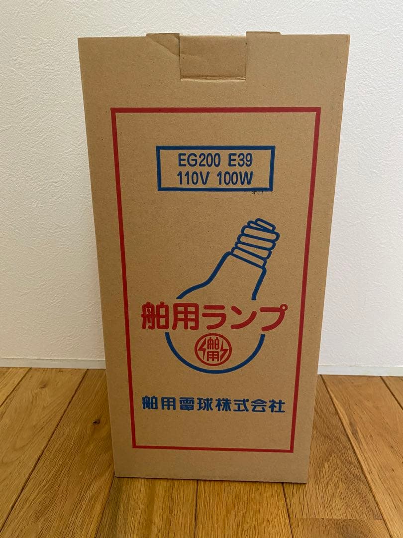 ラル　大型集魚灯電球 白熱イカ球(E39)100W