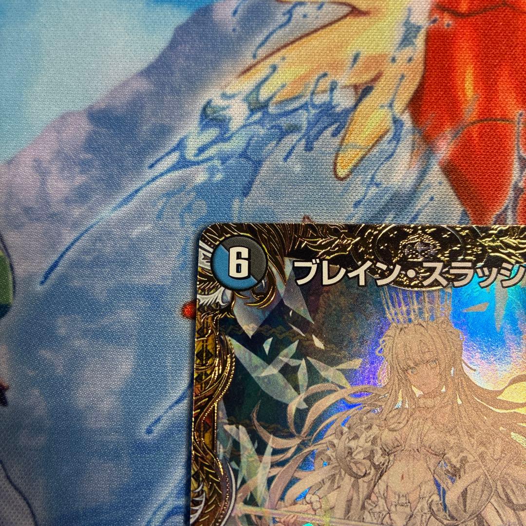 ブレインスラッシュ　金トレジャー