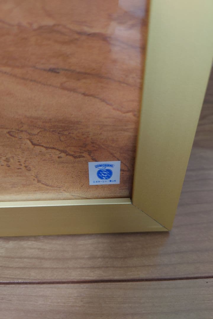 士郎正宗 COMIC BORNE ガネーシャ/青心社 ビンテージポスター B2