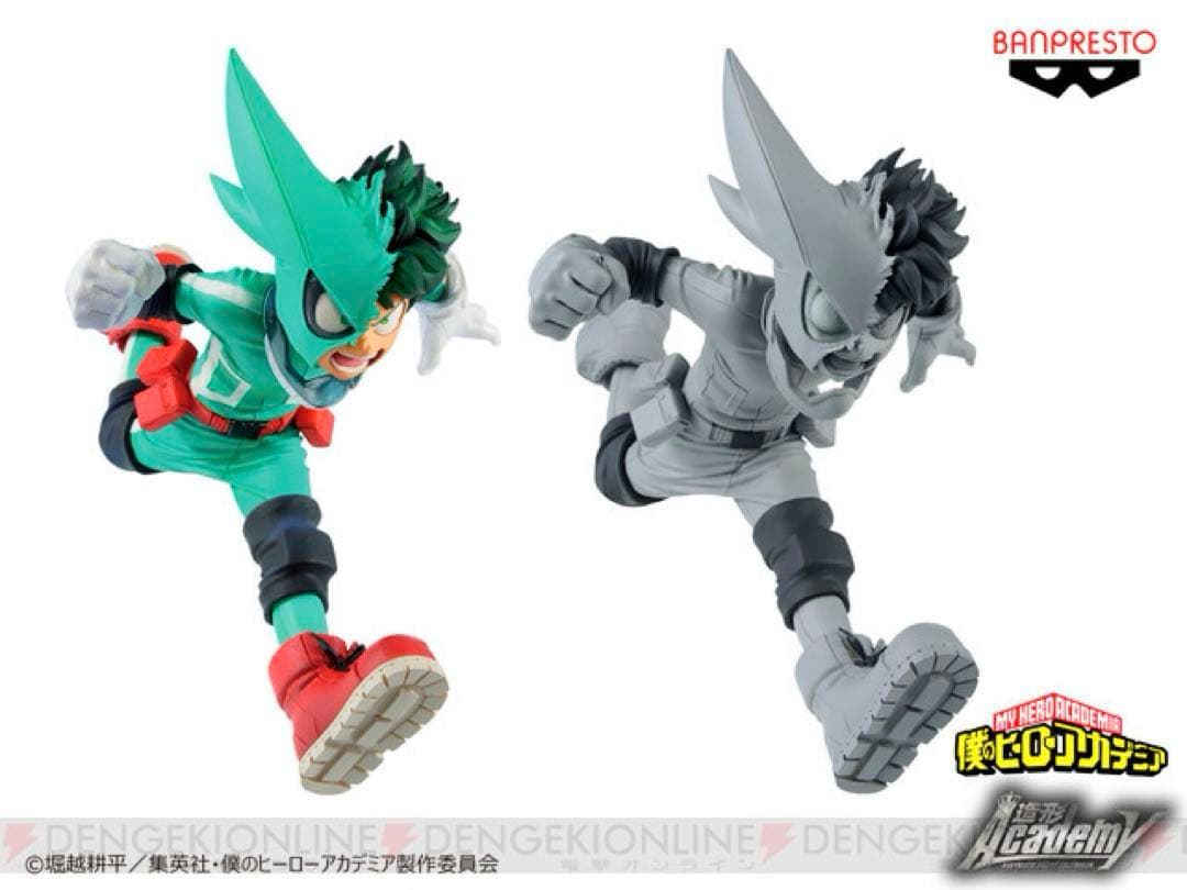 僕のヒーローアカデミア 造形Academy フィギュア 緑谷出久 爆豪勝己
