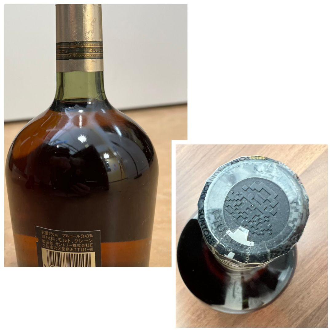 未開栓 ウイスキー　ブランデー　 9本セット おまけ付　古酒 サントリー