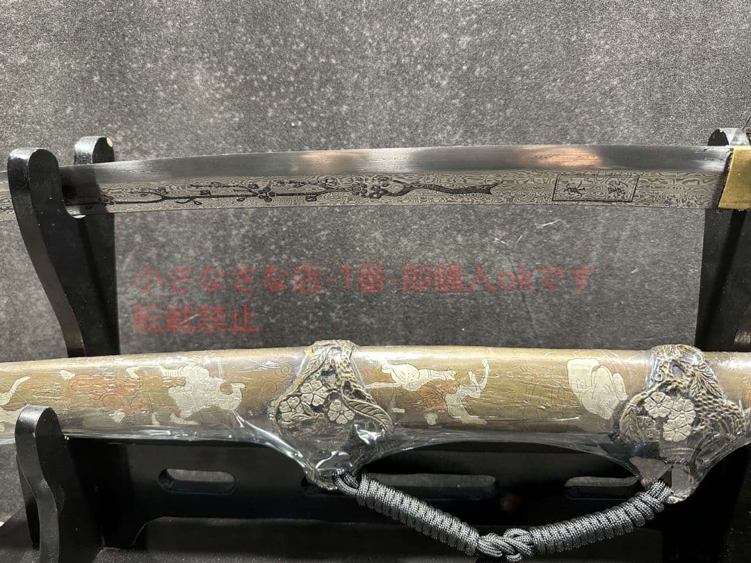 銅鞘太刀シリーズ寒影太刀  古兵器 武具 刀装具 日本刀 模造刀 居合刀