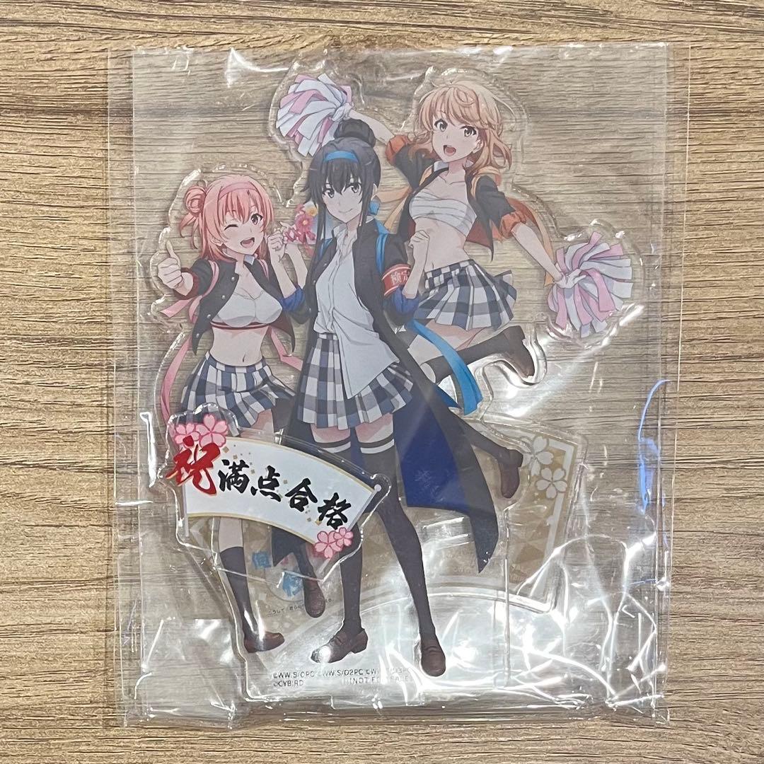 俺ガイル検 俺ガイル検定 満点合格 3キャラ集合アクリルスタンド