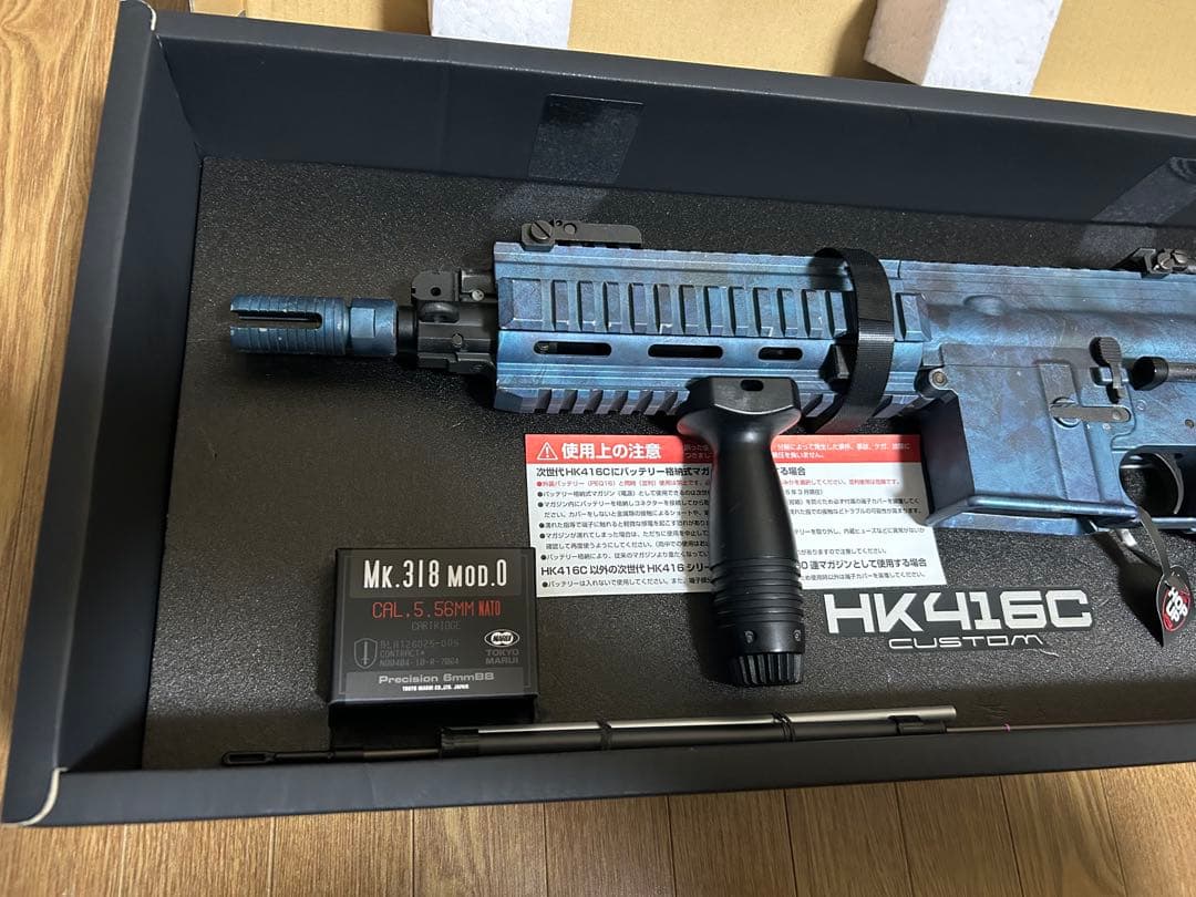 東京マルイ HK416C CUSTOM 次世代電動ガン　4Dプリント品