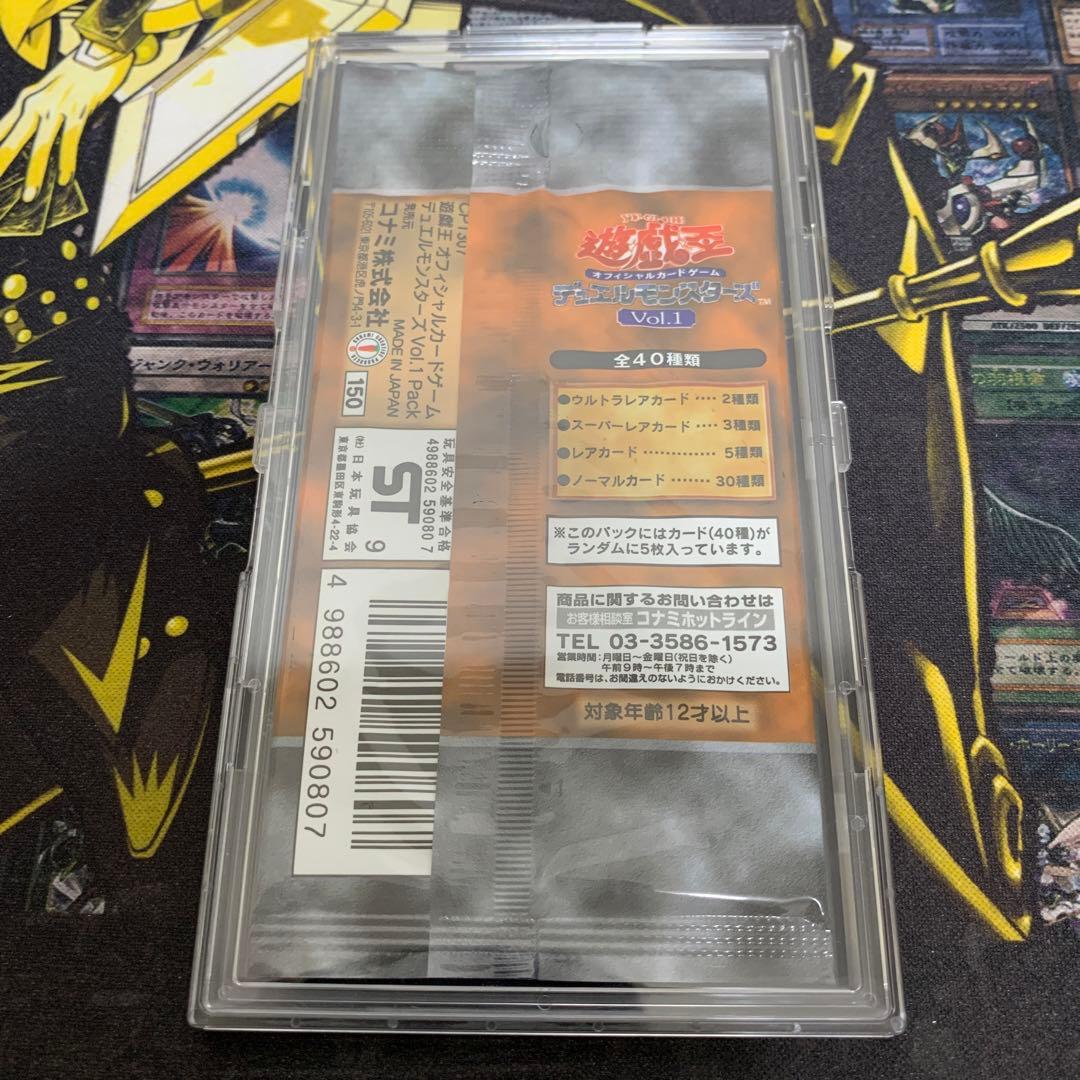 【初版】Vol.1 未開封　1パック