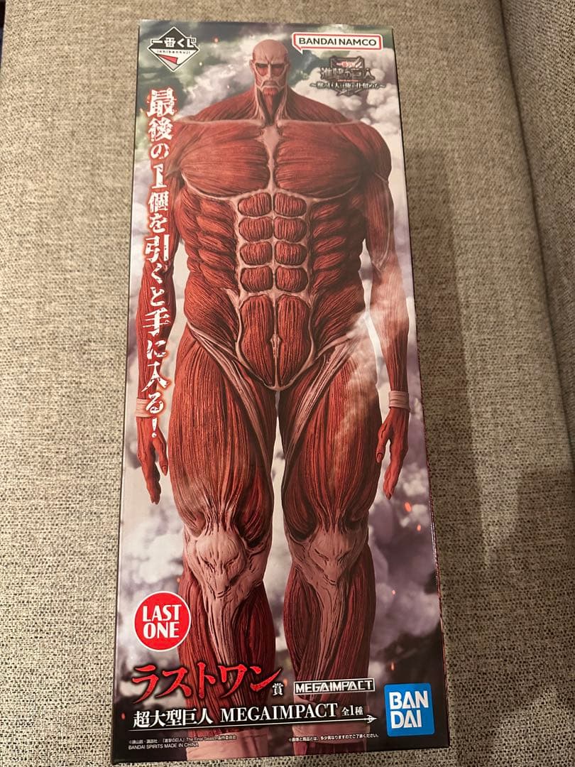 一番くじ 進撃の巨人　A賞　獣の巨人　B賞　リヴァイ　ラストワン　3点セット