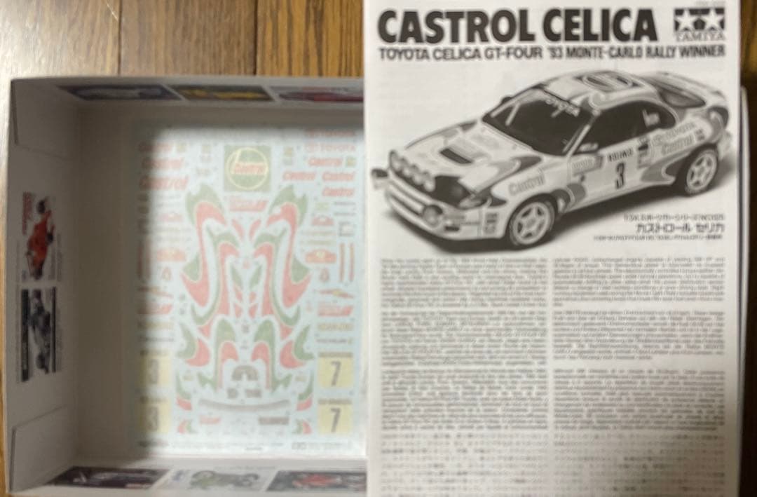 値下げ！タミヤ製 1/24トヨタ セリカ GT-FOUR '93 モンテカルロ