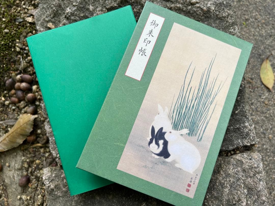 宇治上神社♡世界文化遺産／新作／御朱印帳