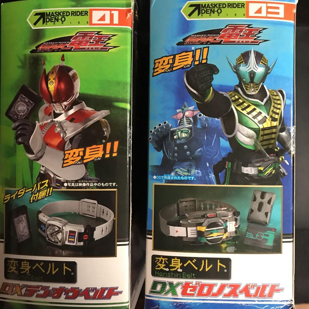 仮面ライダー電王⚫新品未開封⚫激レアお買い得セット⚫
