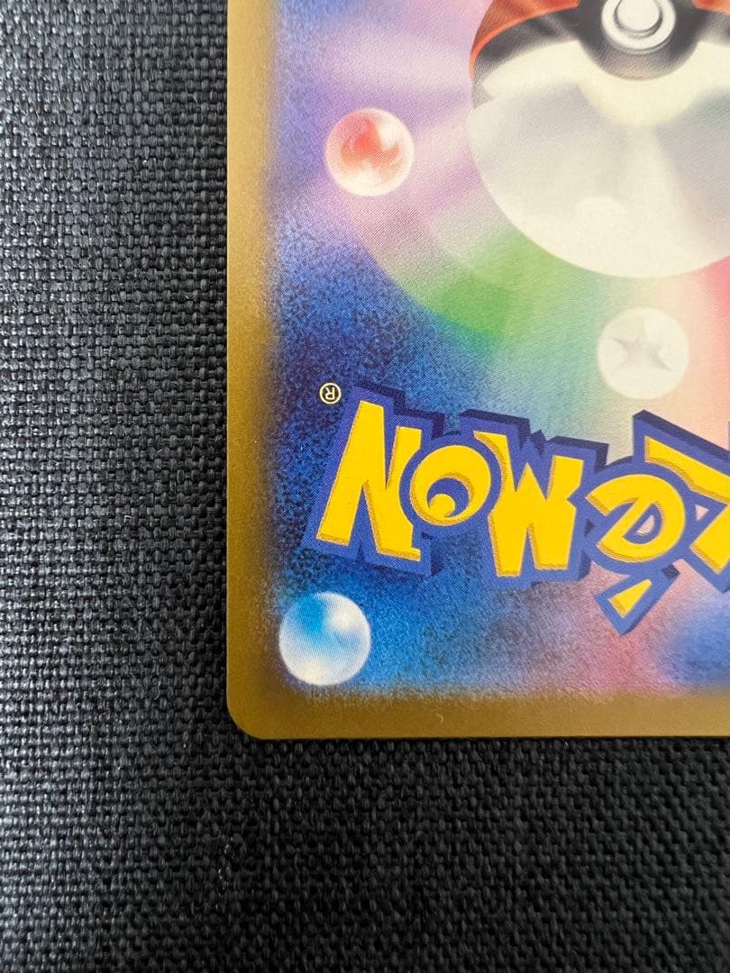 【センタリング良好】ポケモンカード メガゲンガー ex SAR MEGAドリーム