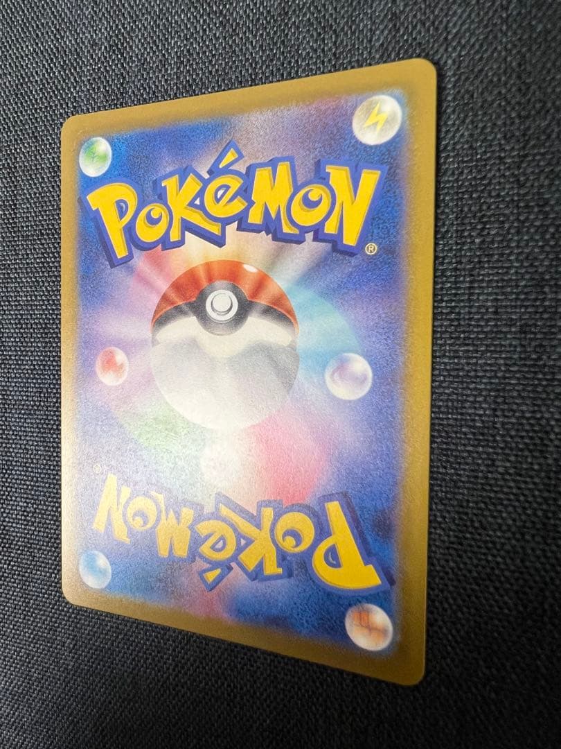 【センタリング良好】ポケモンカード メガゲンガー ex SAR MEGAドリーム