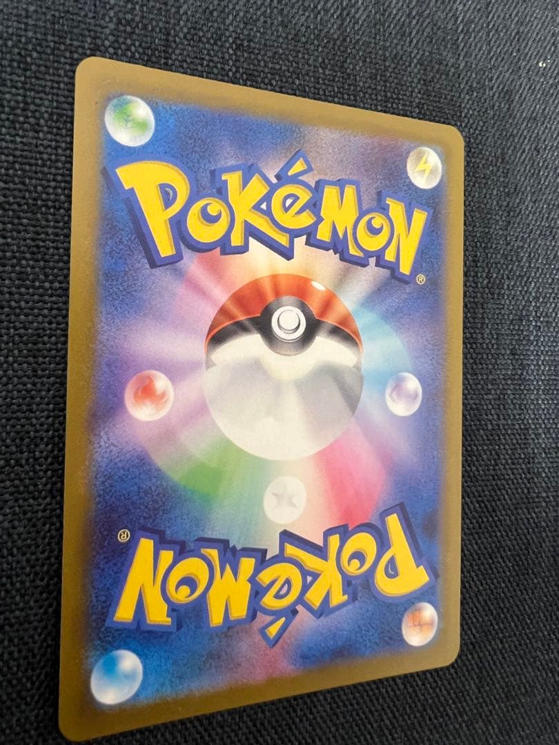 【センタリング良好】ポケモンカード メガゲンガー ex SAR MEGAドリーム